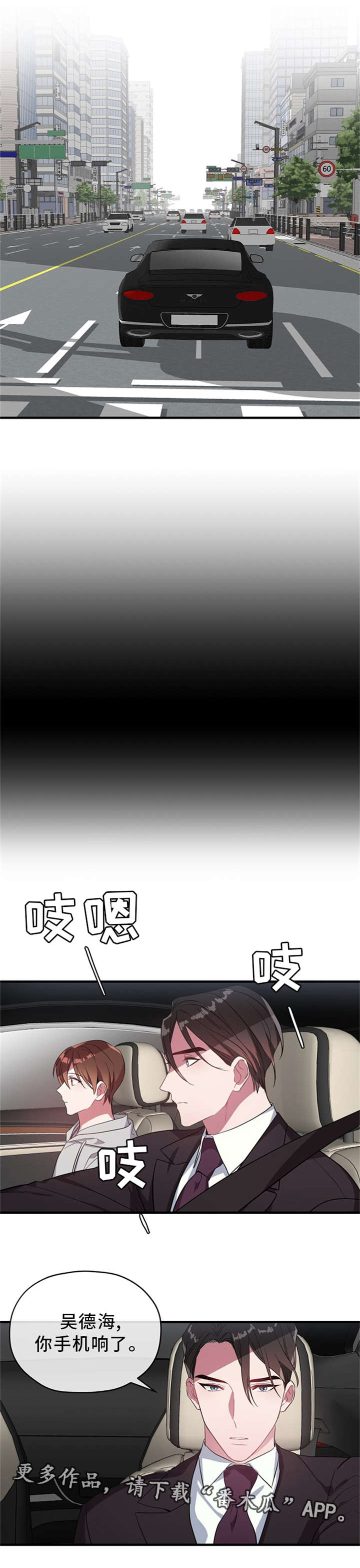 第21话5