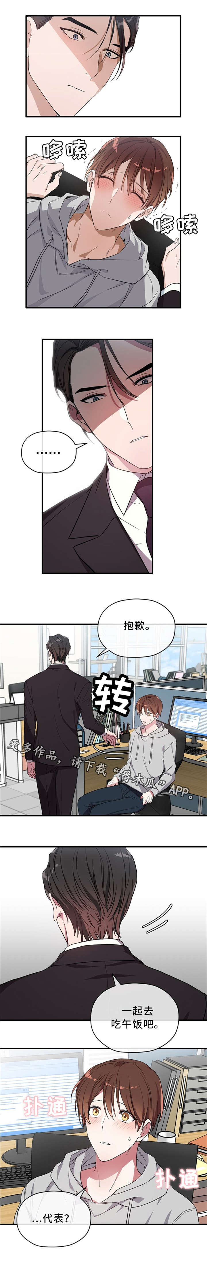 第20话1