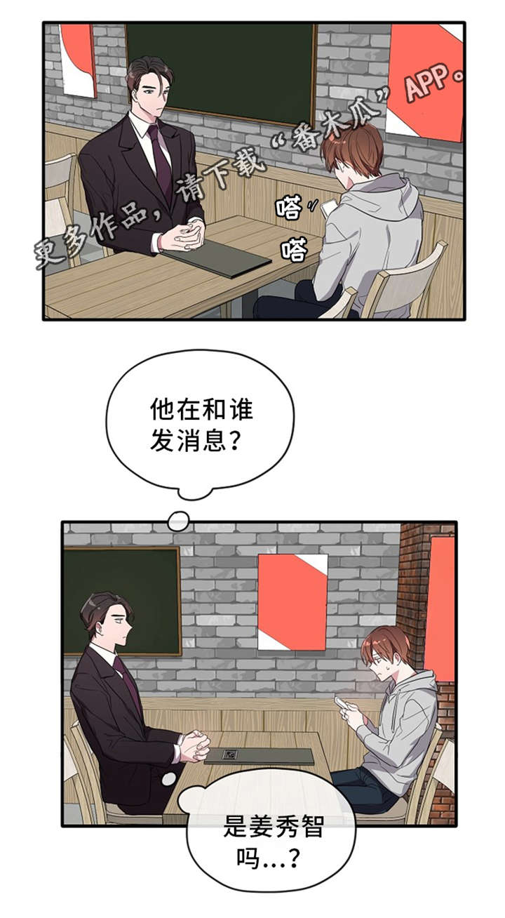 第20话2