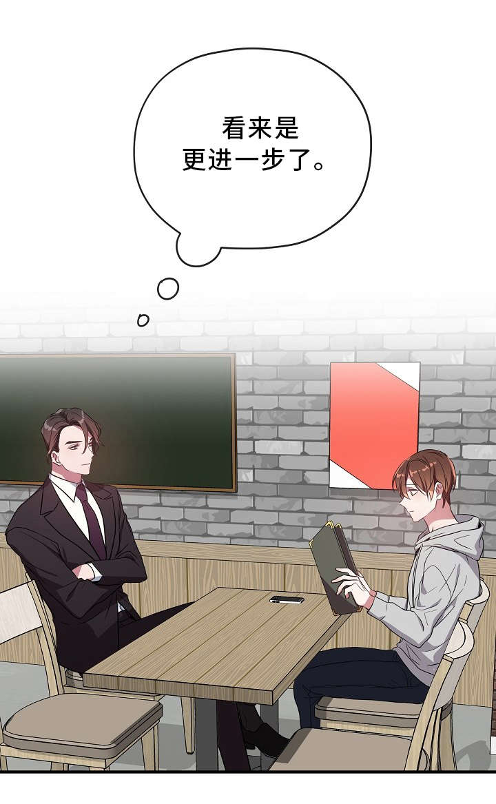 第20话5