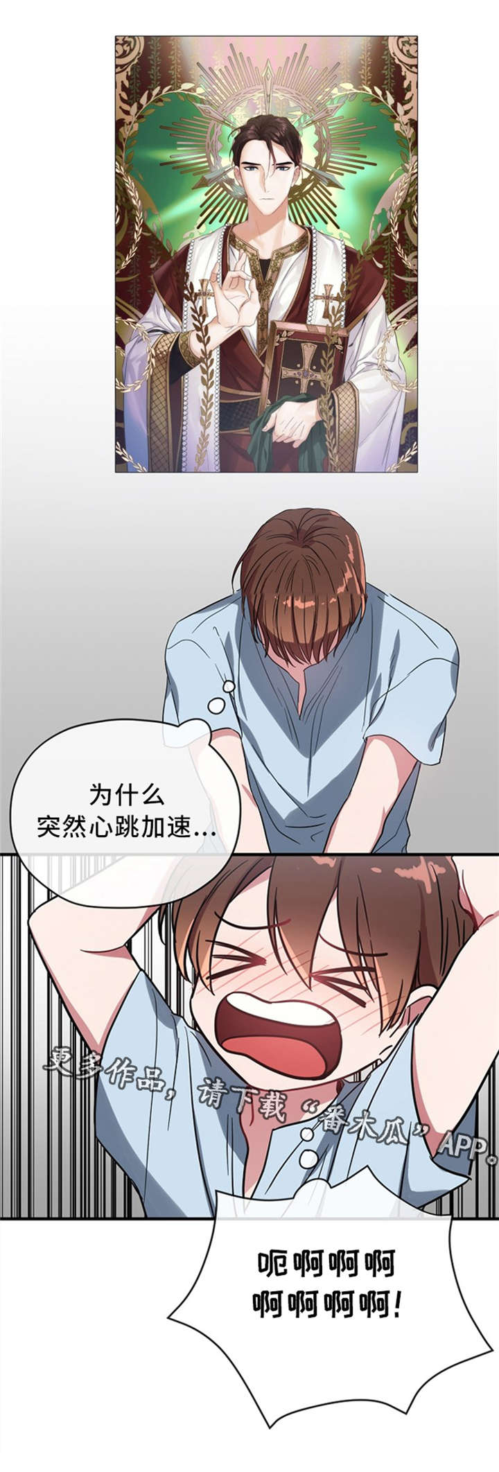 第19话0