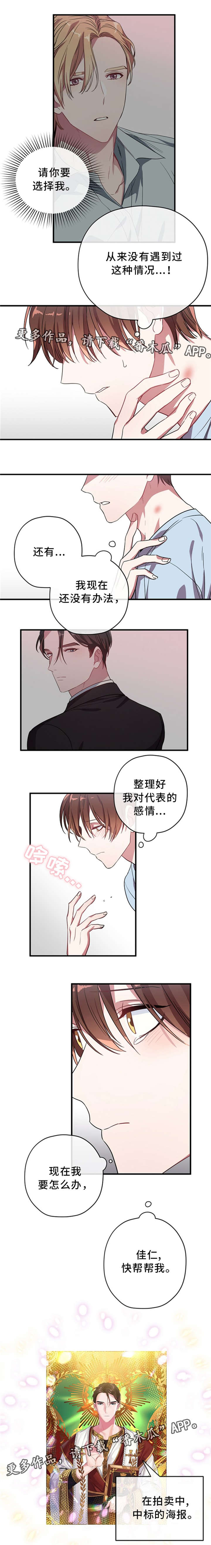 第19话2