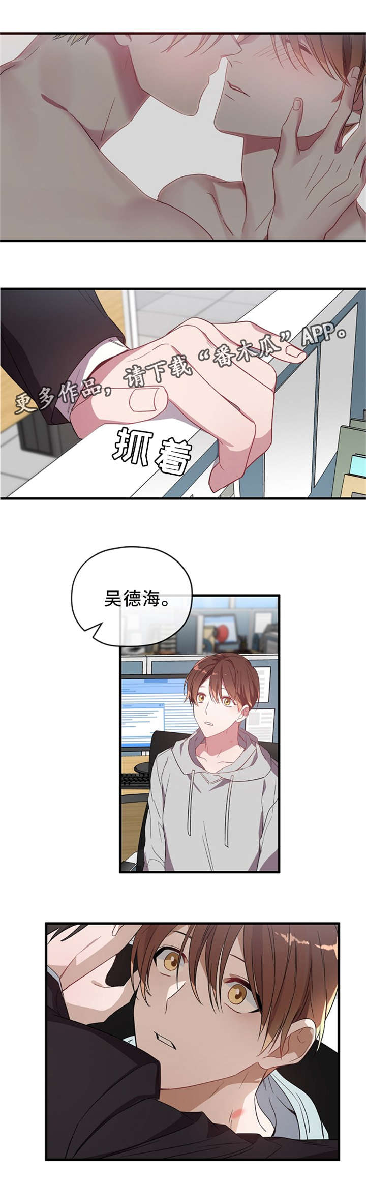 第19话5