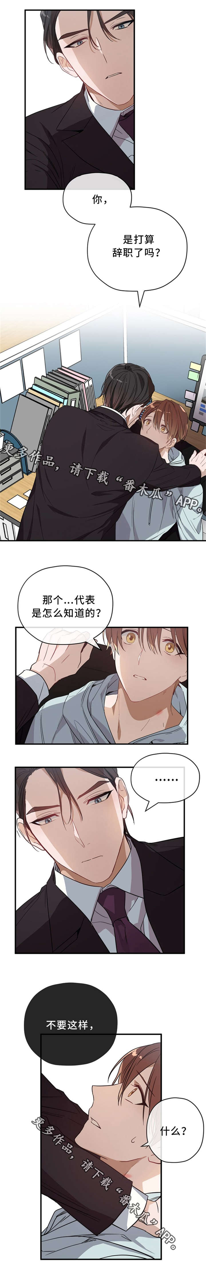 第19话6