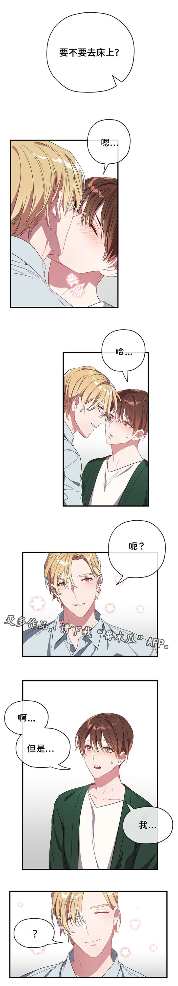第18话0