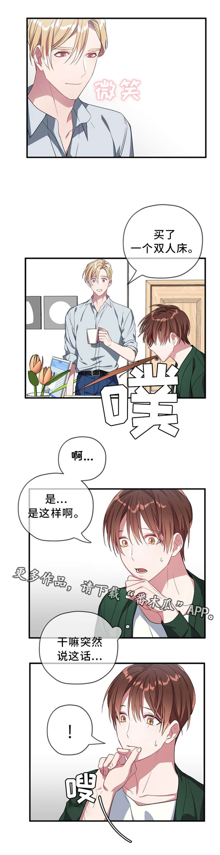第17话1