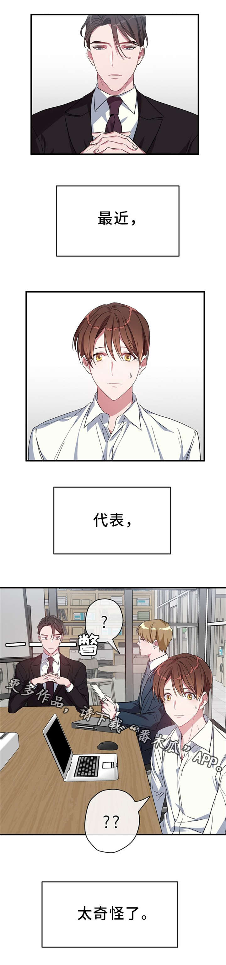 第16话0