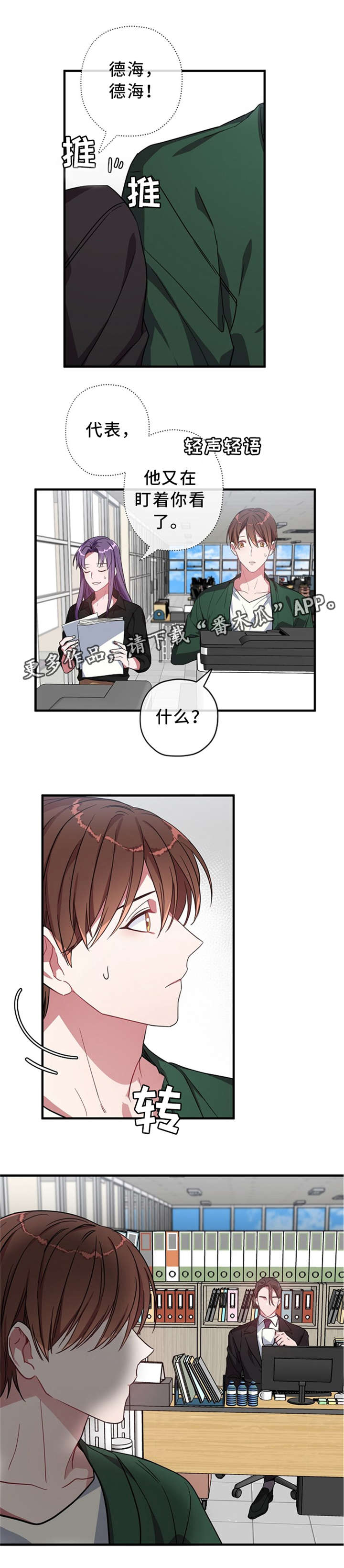 第16话1