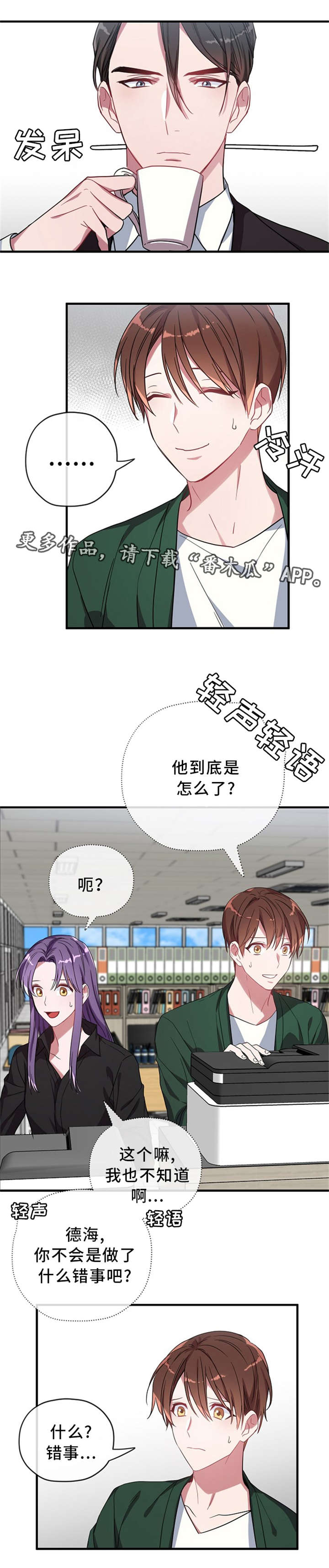 第16话2