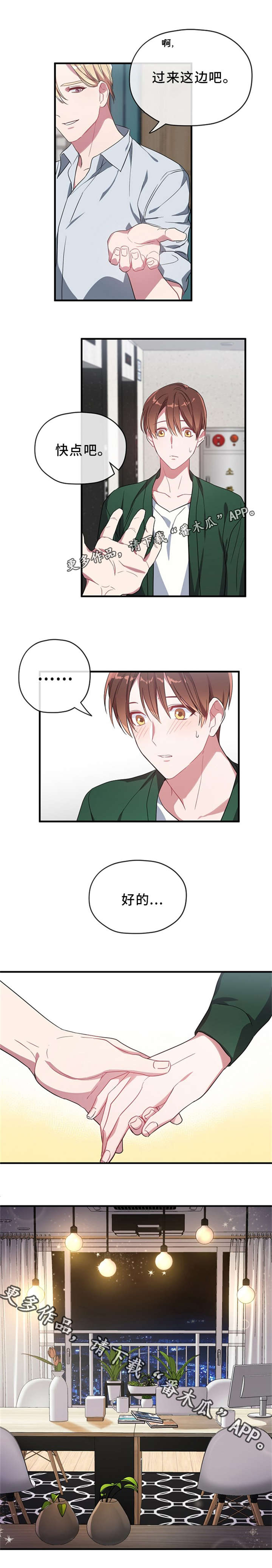 第16话7