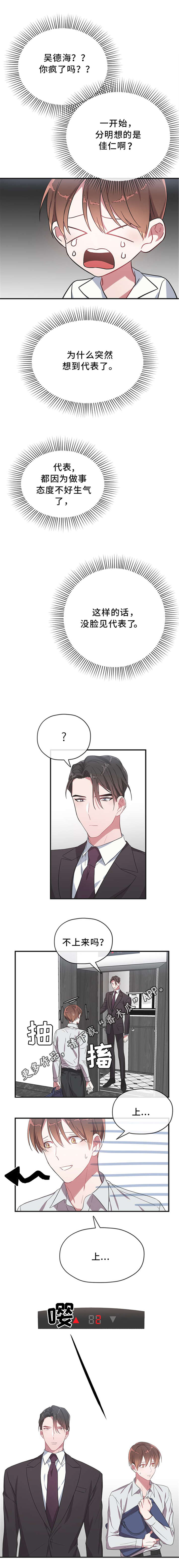 第15话2