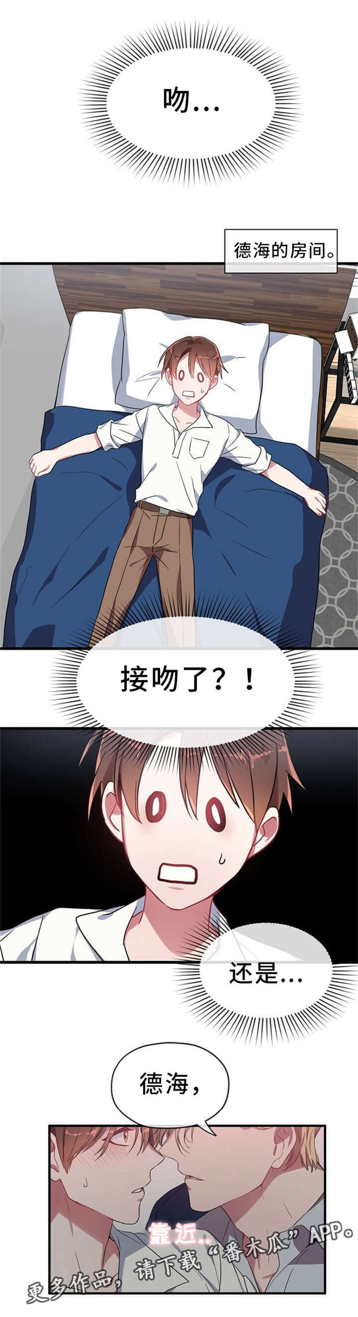 第14话0