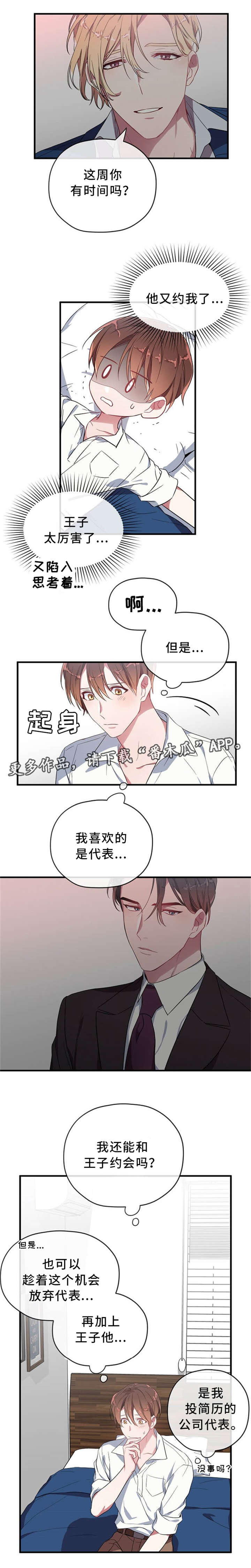 第14话1