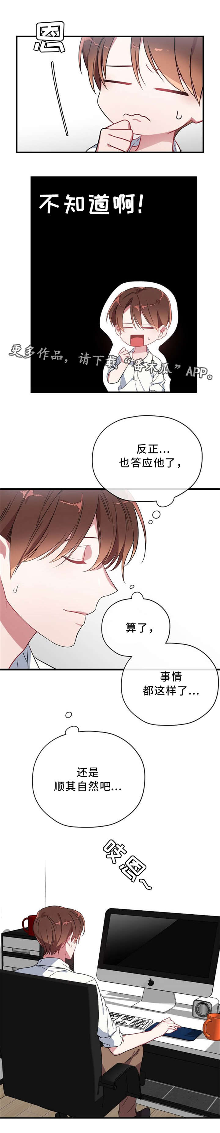 第14话2