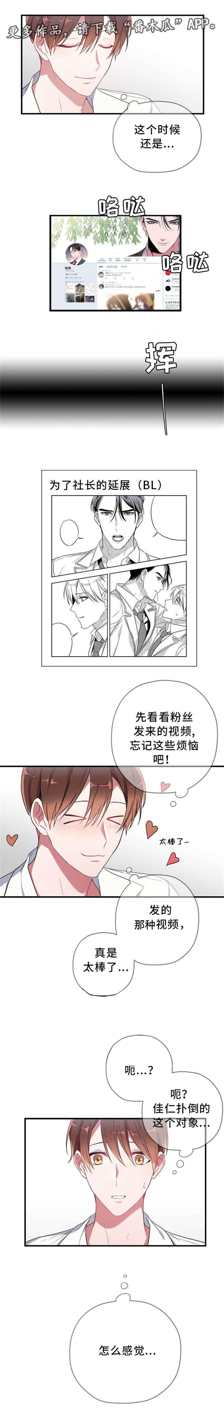 第14话3