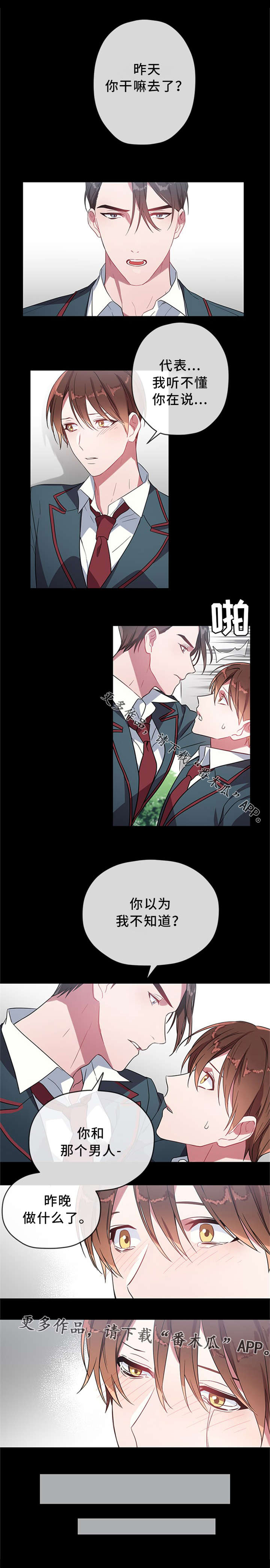 第14话4