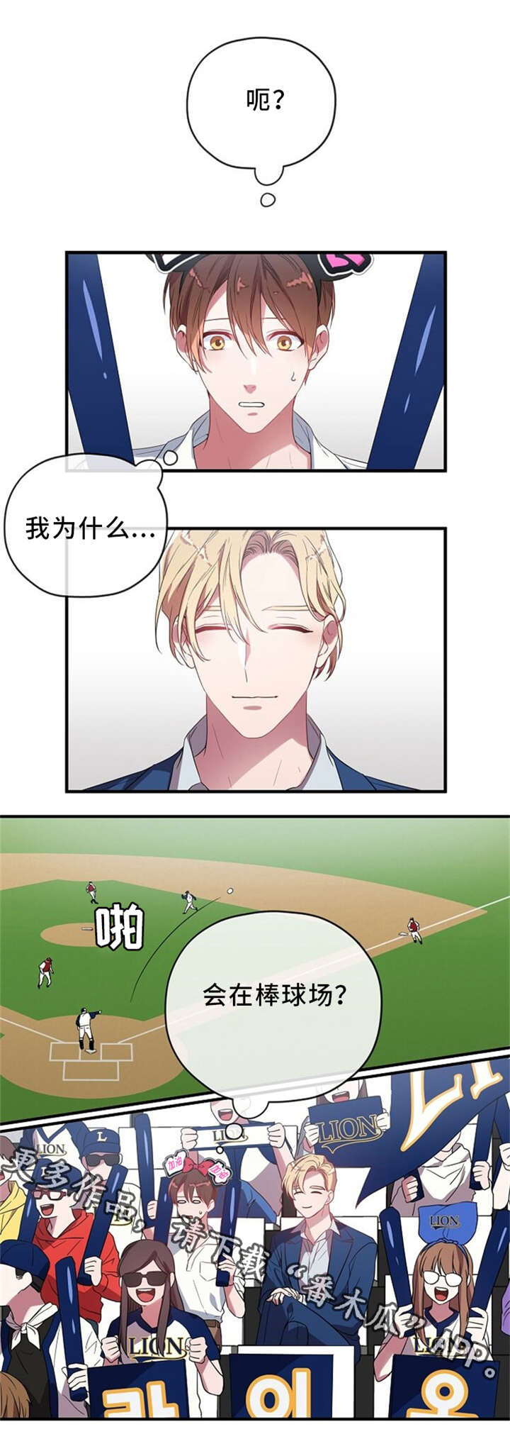 第13话0