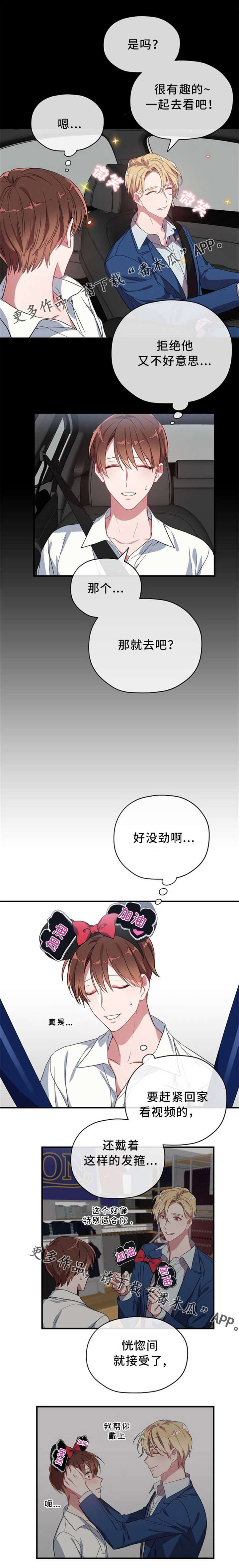 第13话2