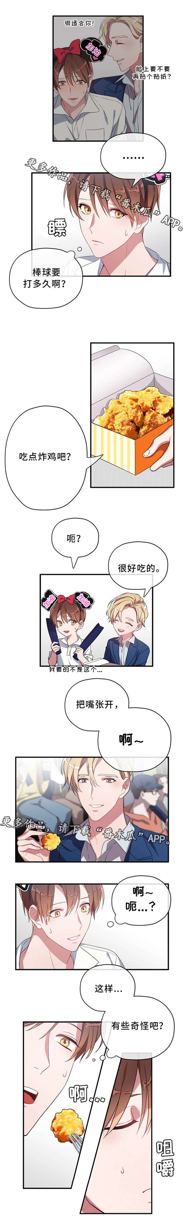 第13话3