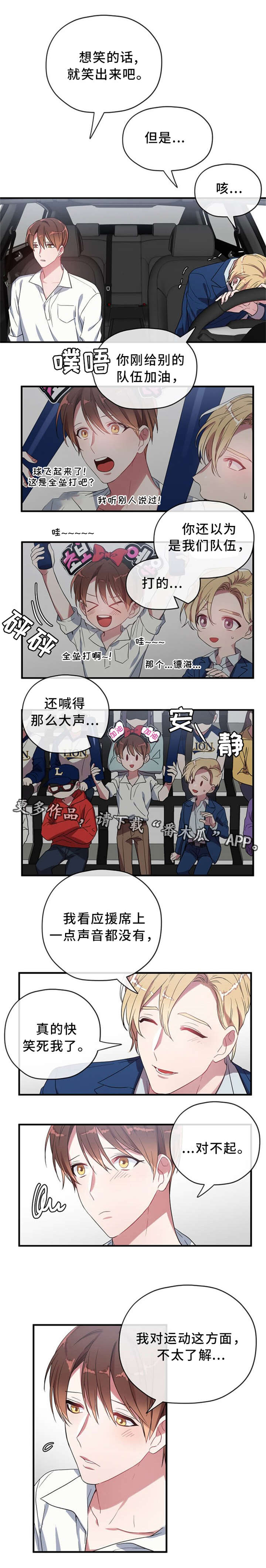 第13话5