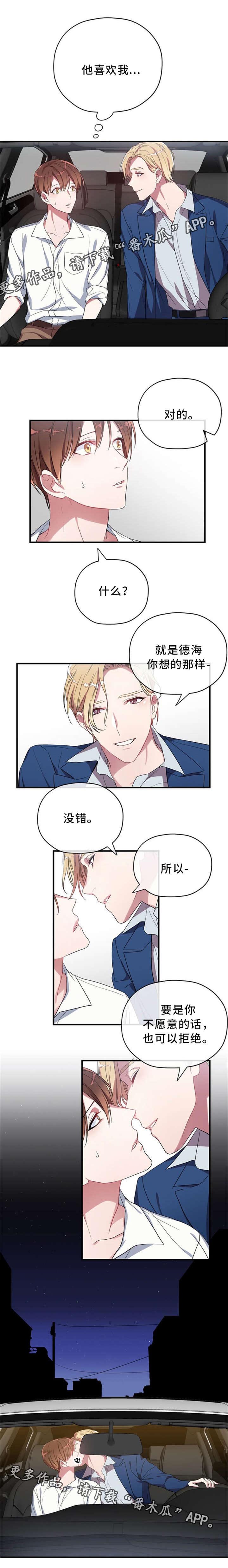 第13话7