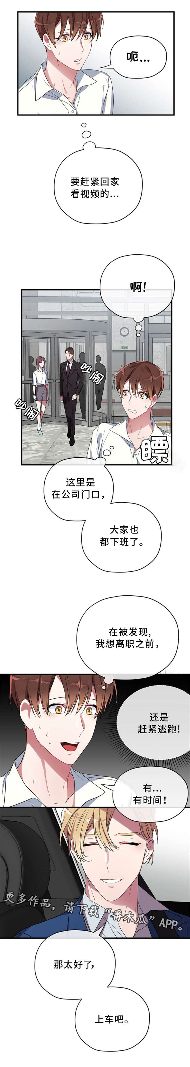 第12话4