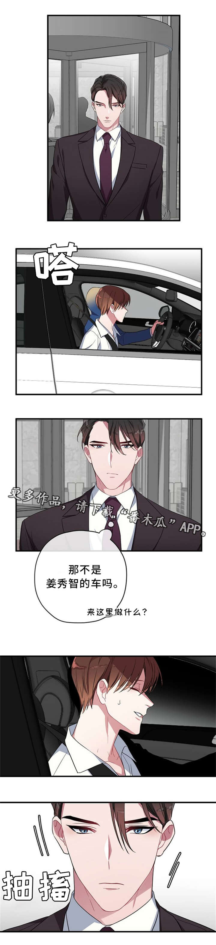 第12话5