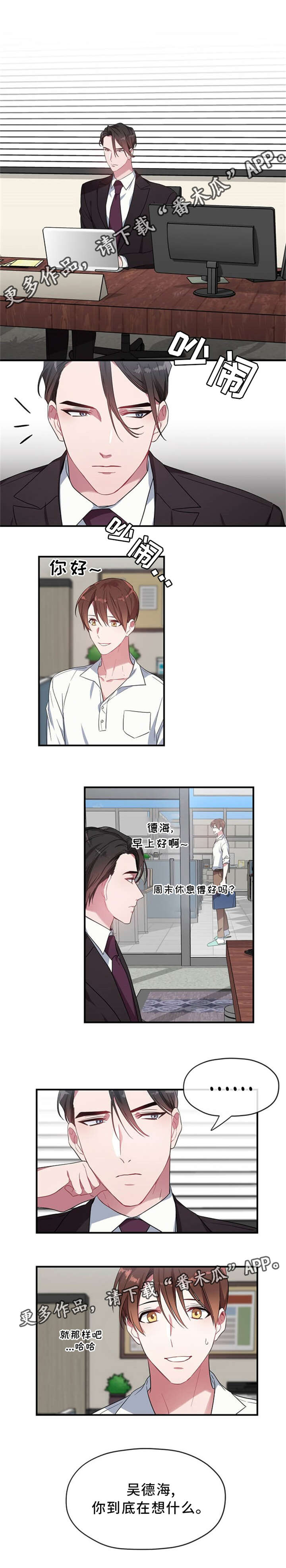 第11话0