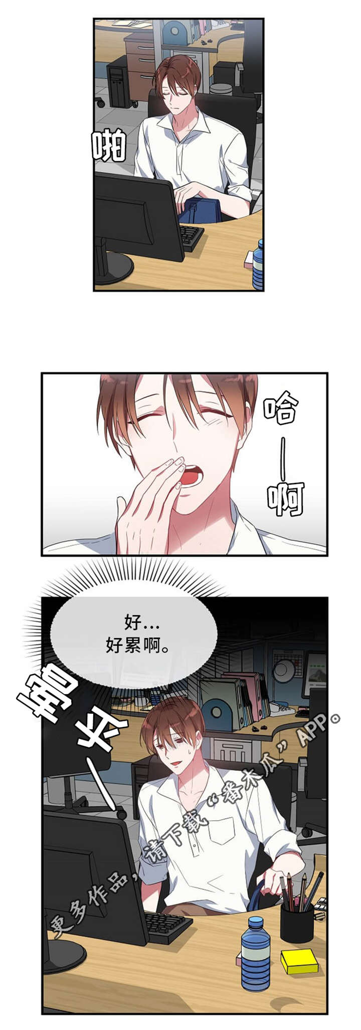 第11话1