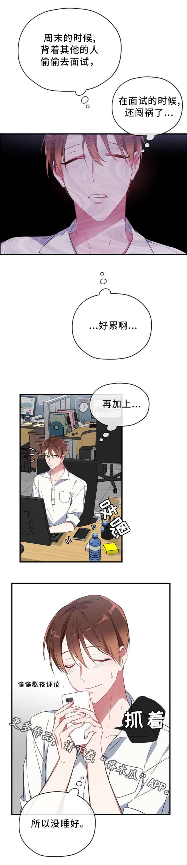 第11话2