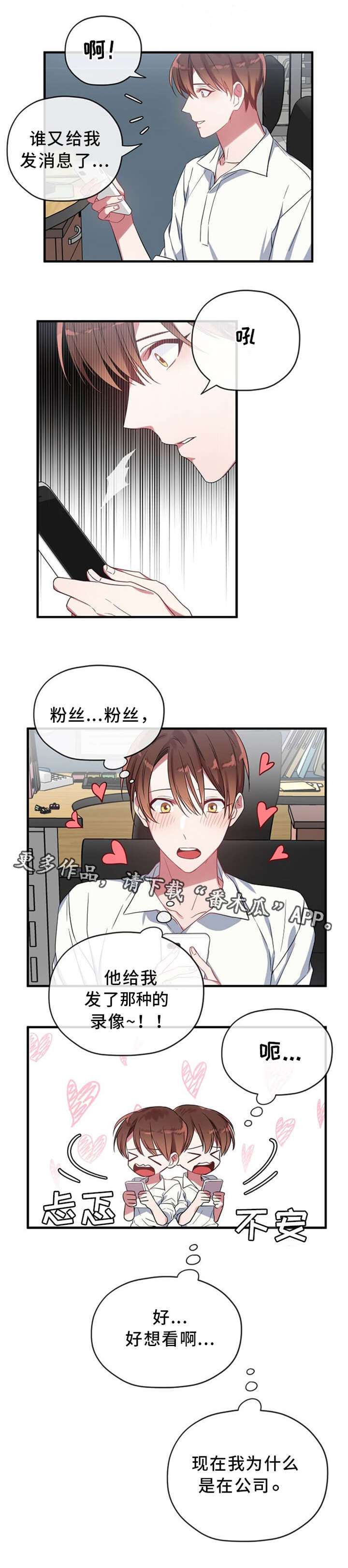 第11话5