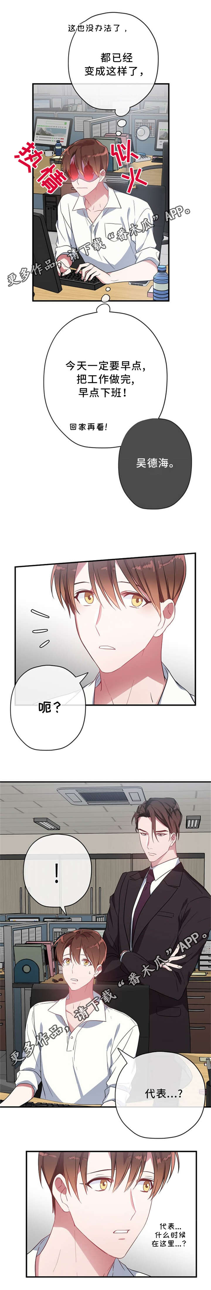 第11话6