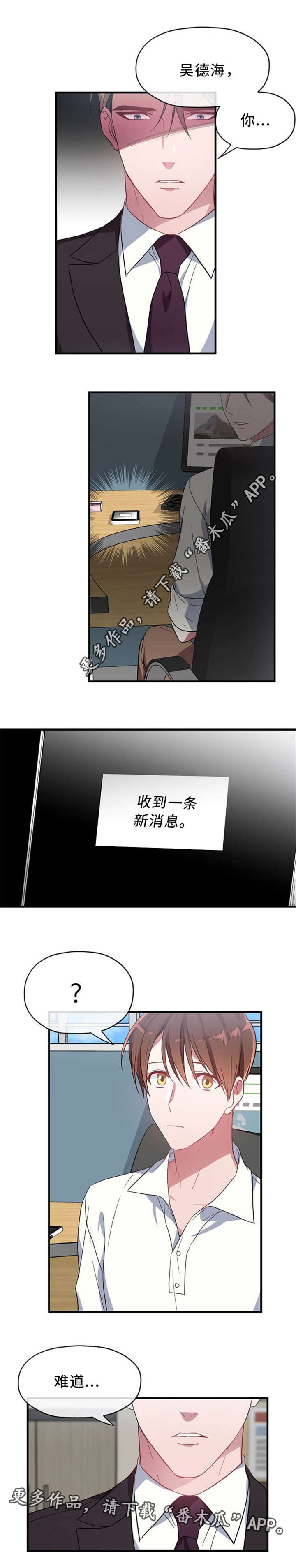 第11话7