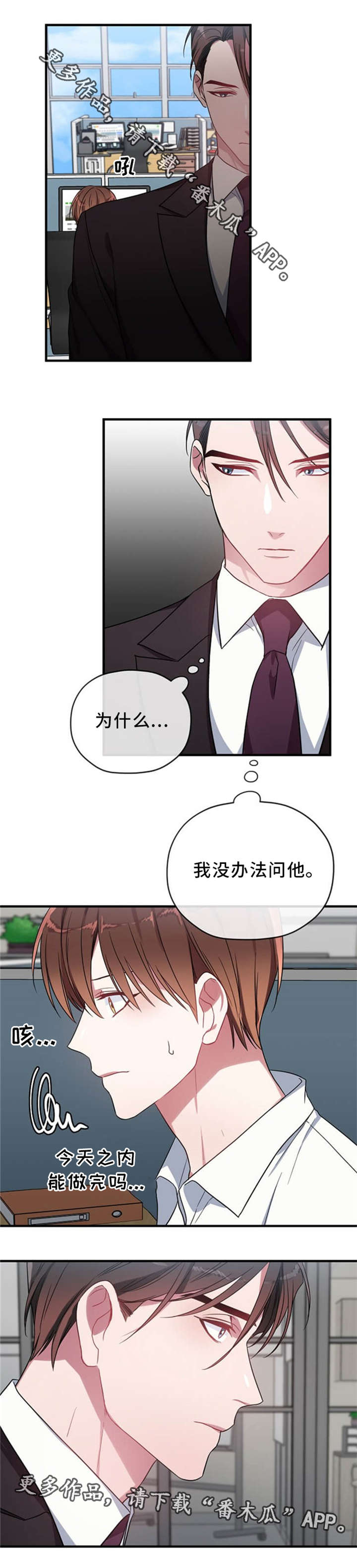 第11话9