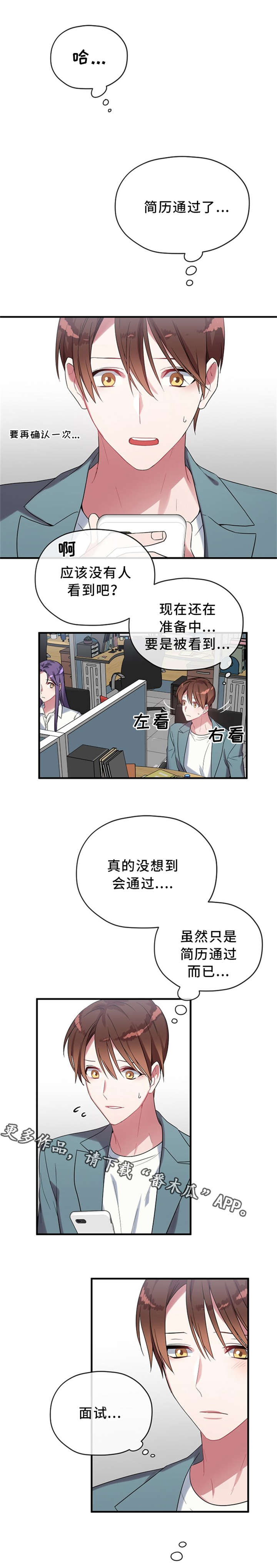 第9话0