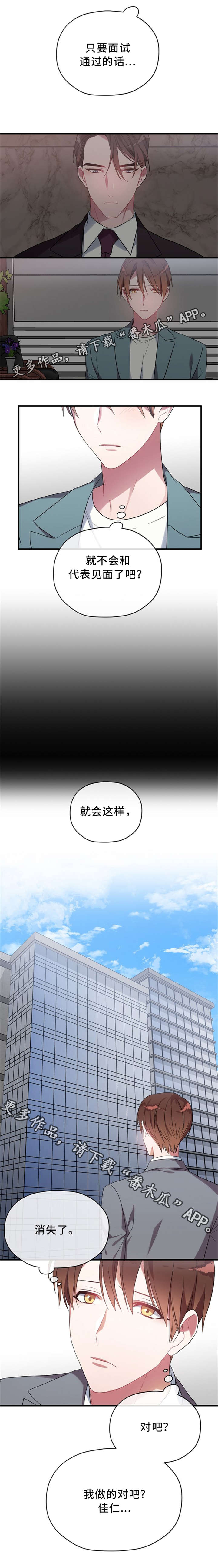 第9话1