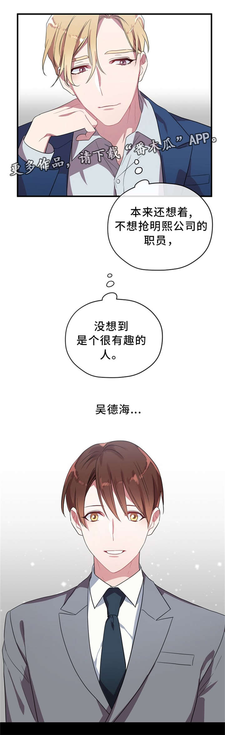 第9话10