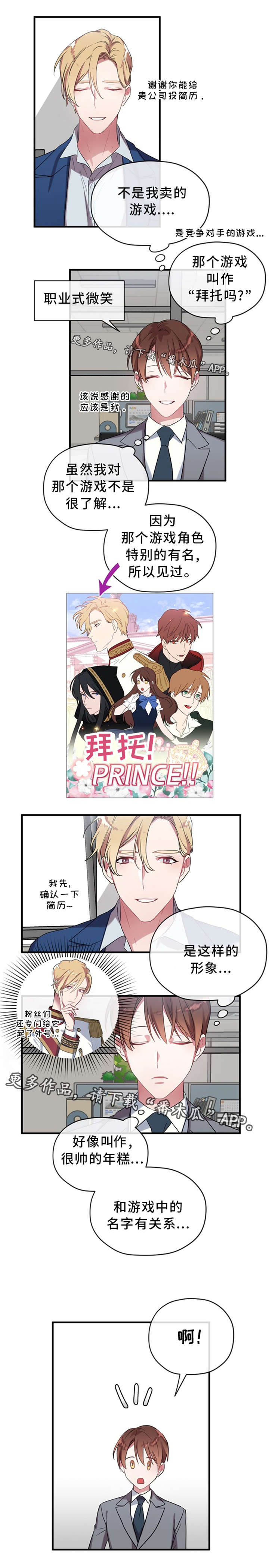 第9话4