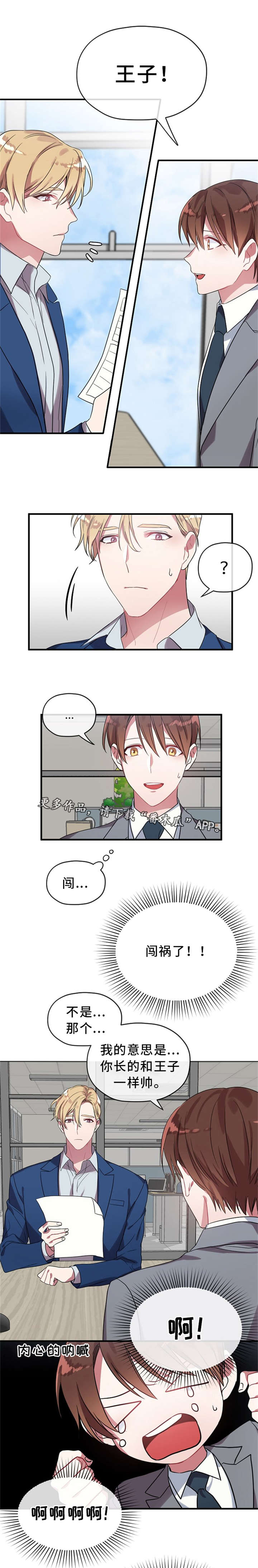 第9话5