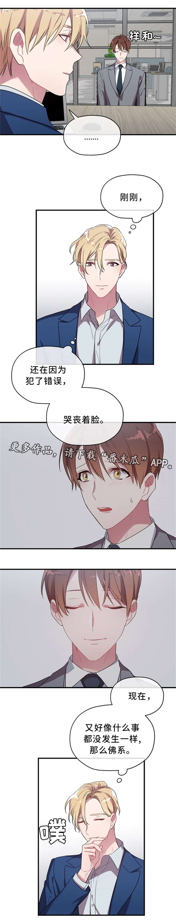 第9话9