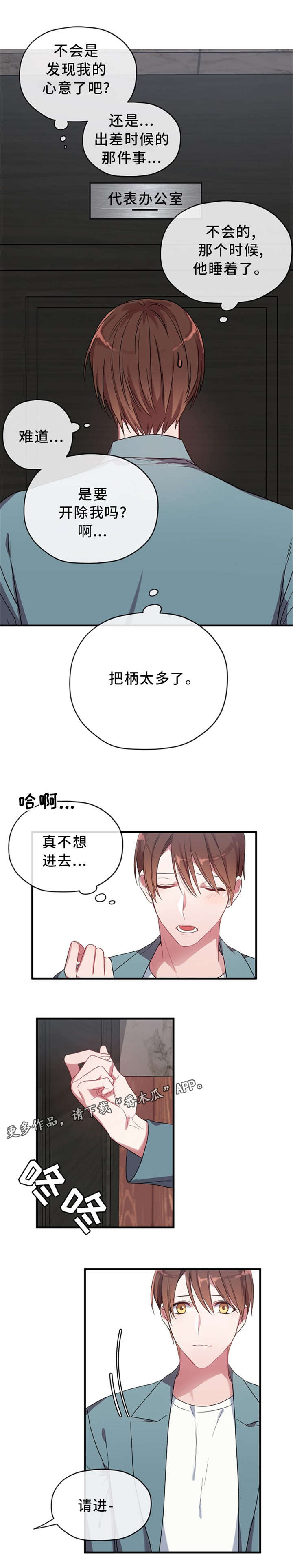 第8话0