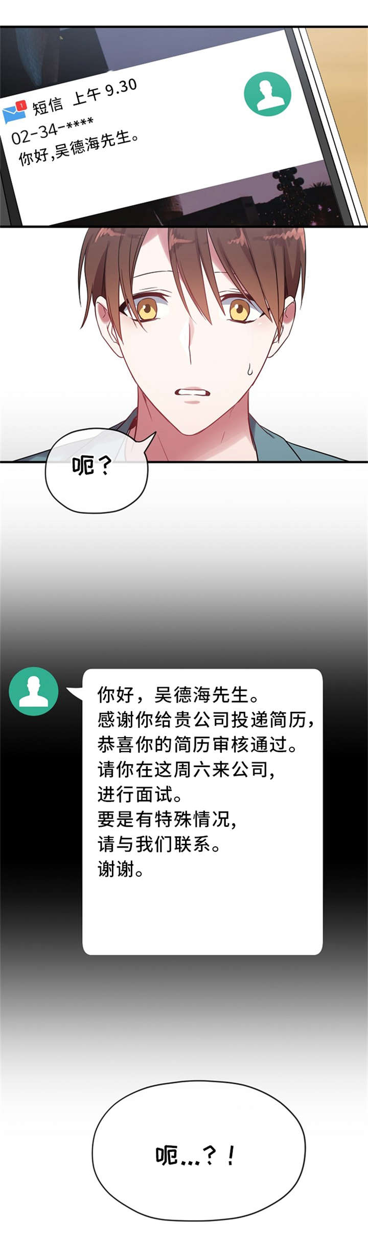 第8话6