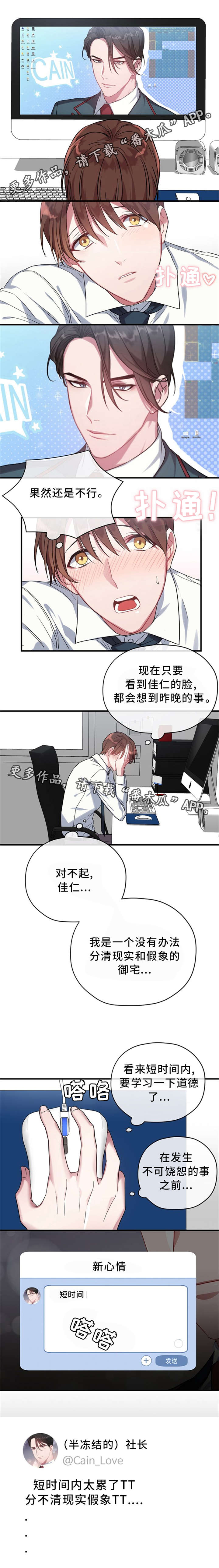 第7话1