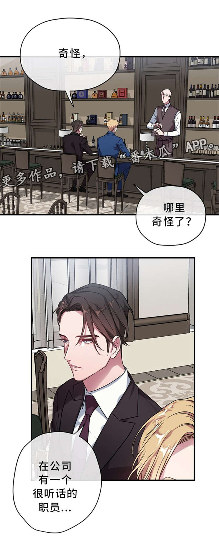 第7话2
