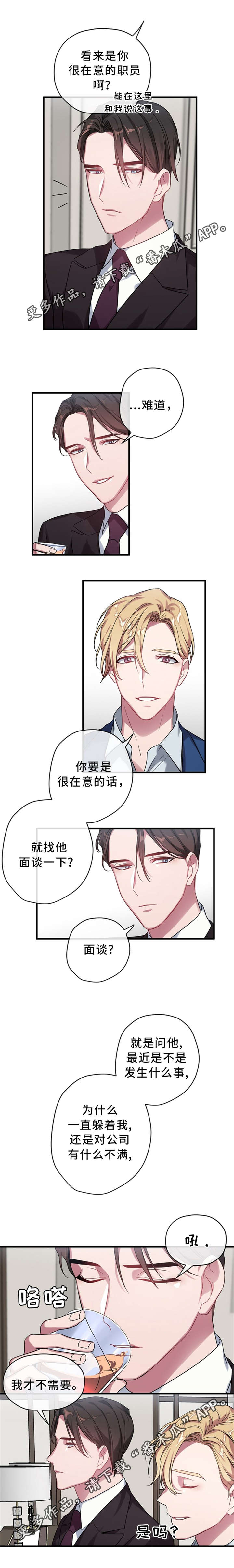 第7话5