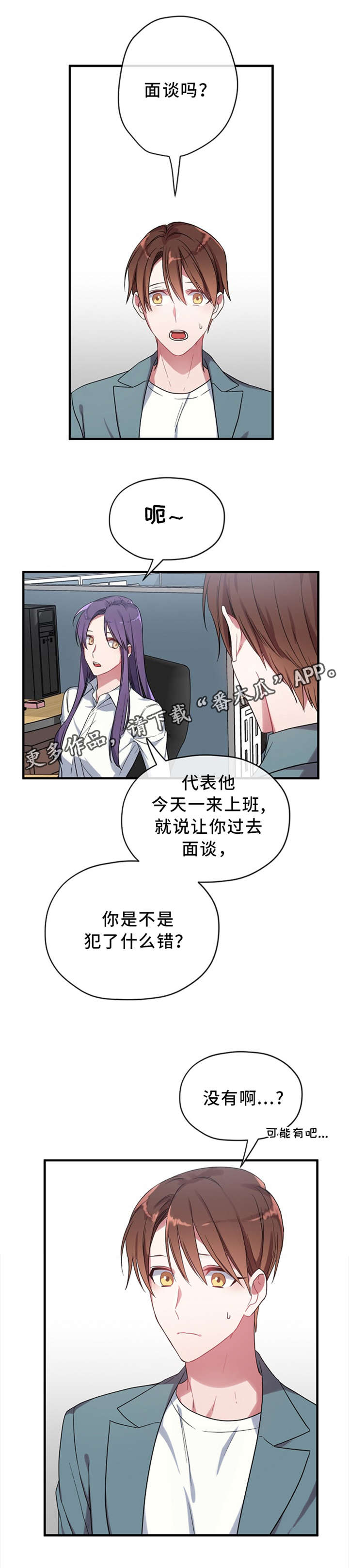 第7话6