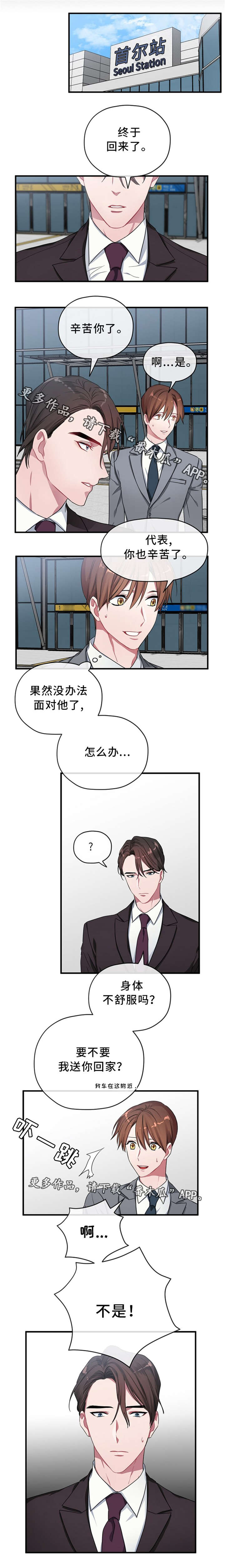 第6话0