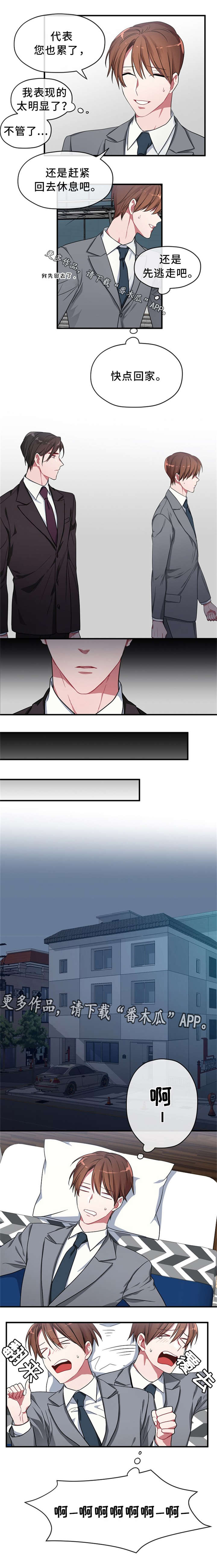 第6话1