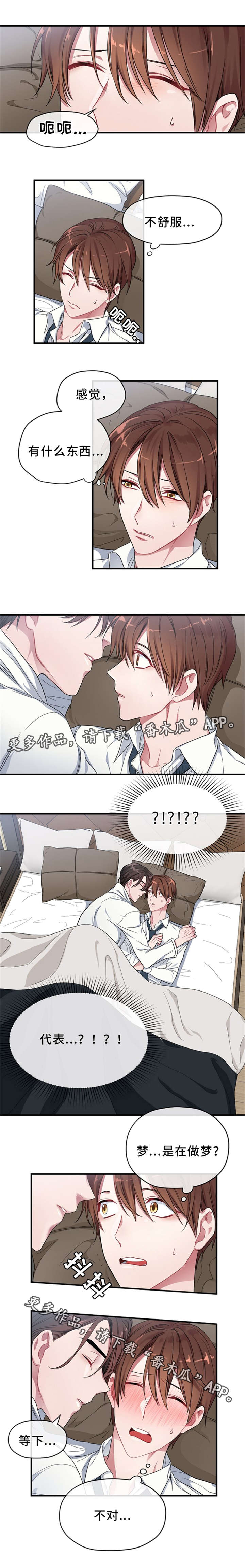 第5话0