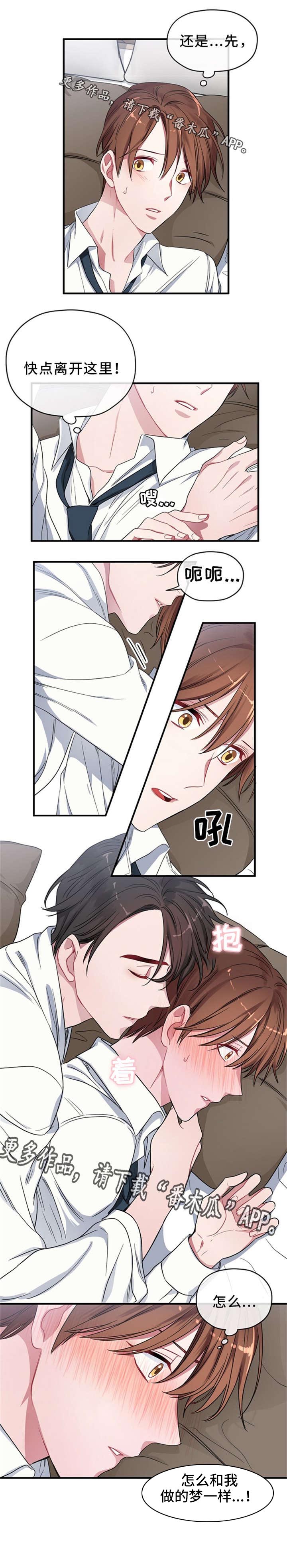 第5话2